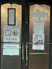 光喫茶店