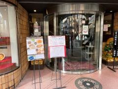 ５５１蓬莱パンチャン店