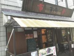 ドンファンティン（東方廳）