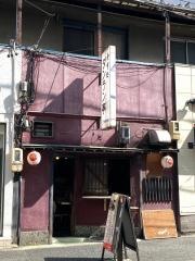 ダンラン亭