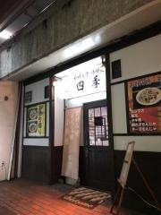 四季
