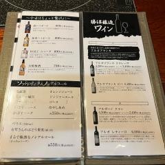 おら鴨