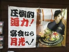 隠れ家月光