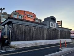 蔵間