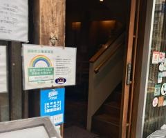 さらしなの里