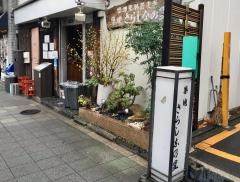さらしなの里