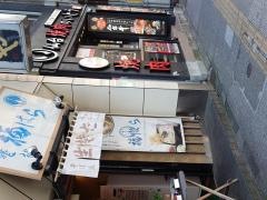 福はら　西口店