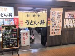 花ゆず