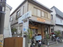 高砂そば店