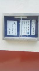 日本バプテスト柏教会