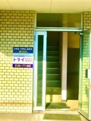 個別指導塾トライプラス　知多校