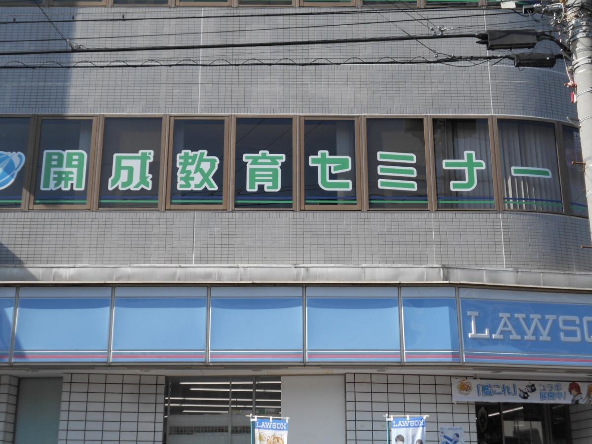 外観です。
