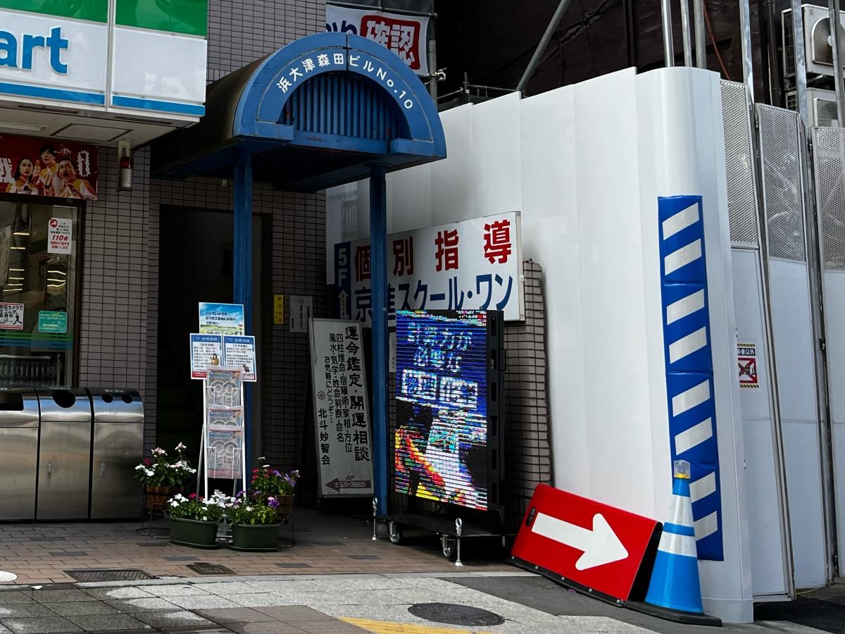入口