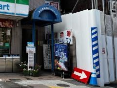 京進の個別指導スクール・ワン　浜大津教室