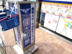 市進学院船橋教室