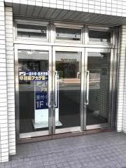 早稲田アカデミー　つつじケ丘校
