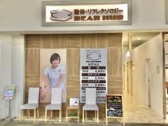 整体リフレクソロジーベアハグイオンモール東久留米店