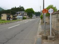 「野中」バス停留所