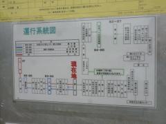 「野中」バス停留所