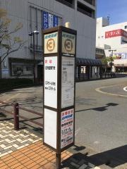 「鶴岡駅前」バス停留所