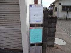 「一番丁商店街」バス停留所