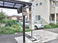 「中央道八王子バス停下」バス停留所