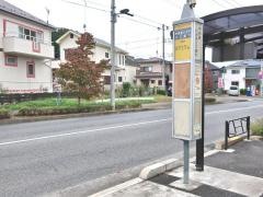 「中央道八王子バス停下」バス停留所