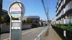「西寺尾４丁目」バス停留所