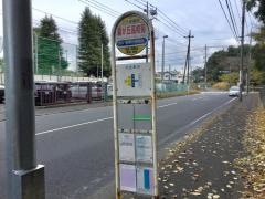 「霧が丘高校前」バス停留所