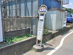 「数沢」バス停留所