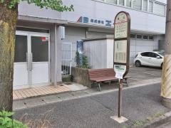 「金山」バス停留所