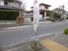 「マンション北口」バス停留所