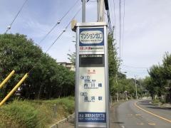「マンション北口」バス停留所
