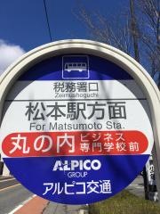 「税務署口」バス停留所