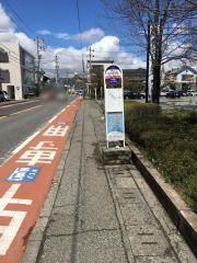 「税務署口」バス停留所
