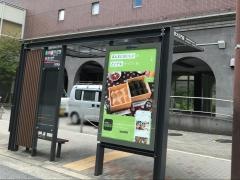 「京大正門前」バス停留所