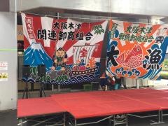 「木津市場」バス停留所