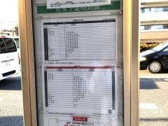 「上甲子園小学校前」バス停留所