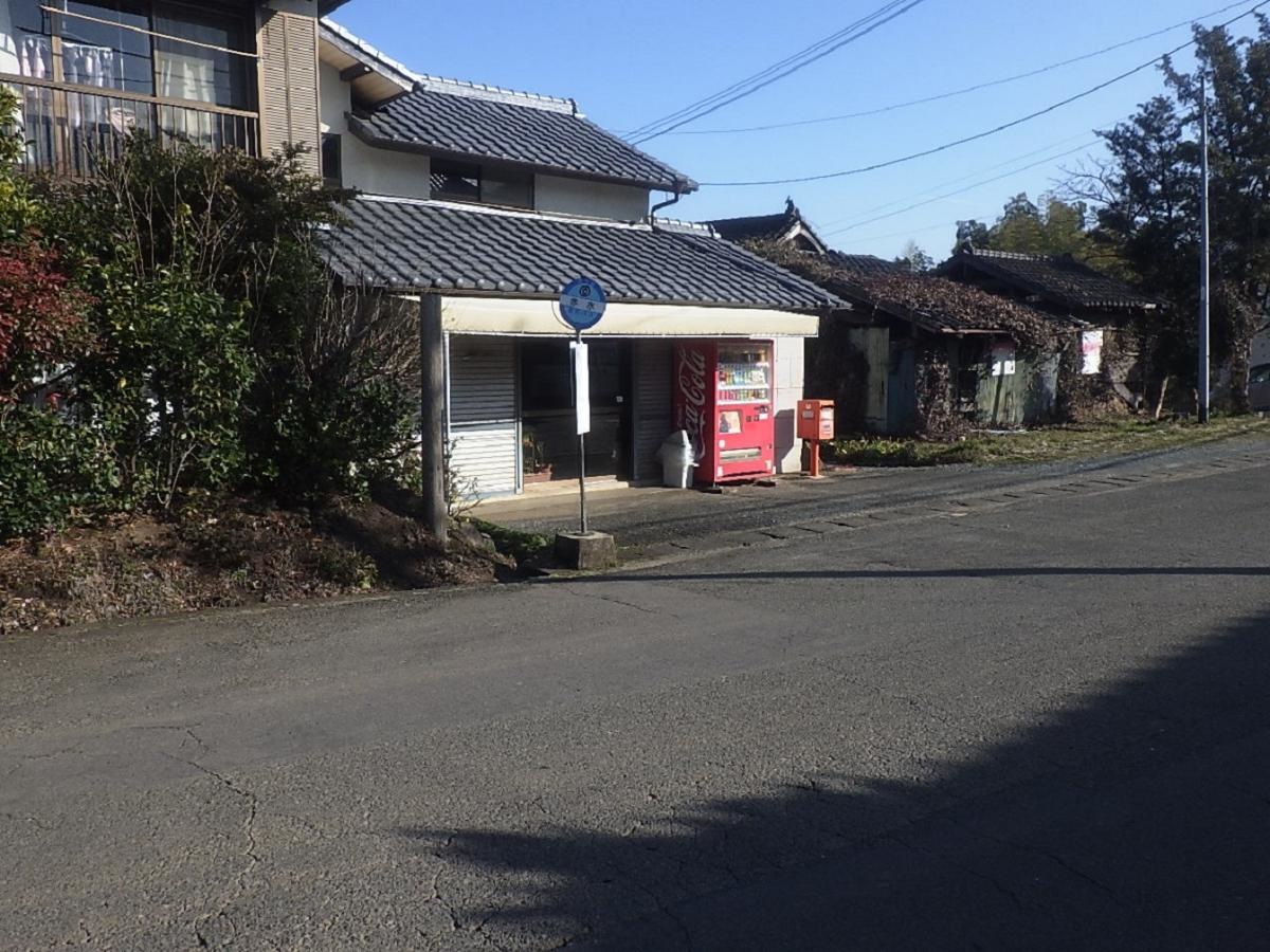 「赤水」バス停留所