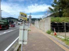「郡山麓」バス停留所
