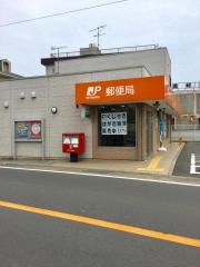 相川郵便局