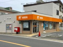 相川郵便局