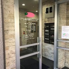 木村歯科クリニック