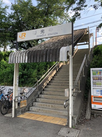 善光寺駅