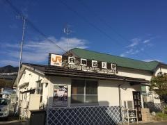 飛騨古川駅