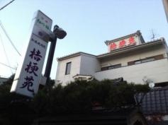 桔梗苑　本店