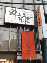 やるき茶屋　立石駅前店