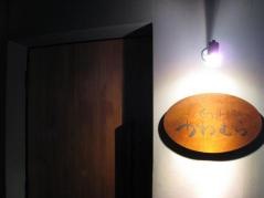 Ｌａ　Ｃｕｉｓｉｎｅ　ｄｅ　ＫＡＷＡＭＵＲＡ