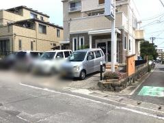 つねまつ整骨院