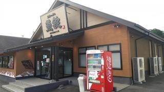 魚錠　多治見店